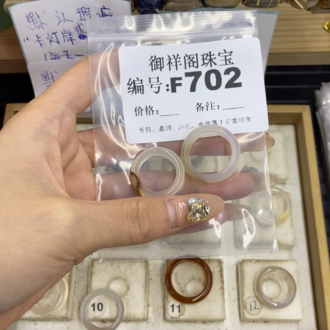 合金硅化珊瑚戒指花***饼