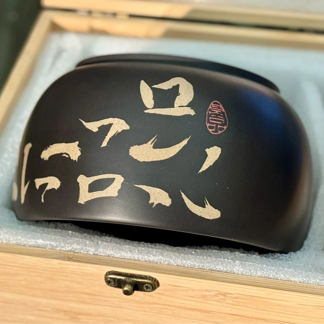 海湾良品  良+“一笔笺” 建水紫陶水洗