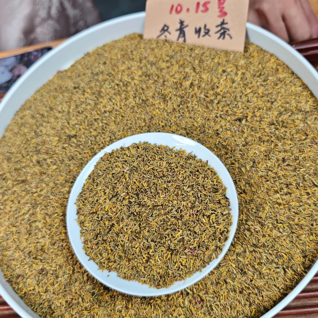 黄金凤蕊 荒野花蕊自然色 蜜香浓郁 洛阳产区  冬青收茶