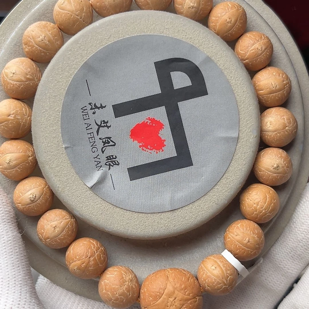 *****手串凤眼菩提精品凤眼菩提