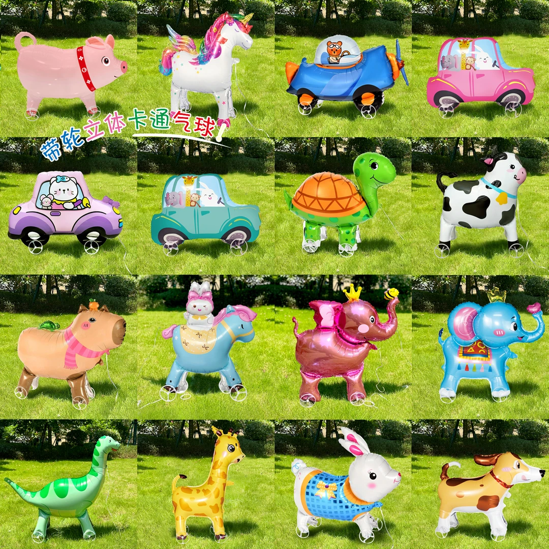 新款带轮大号走路站立卡通动物铝膜气球儿童生日派对拍照道具摆摊