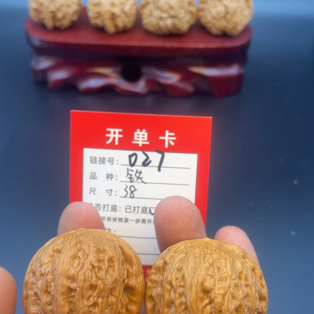 文玩核桃把件文玩核桃