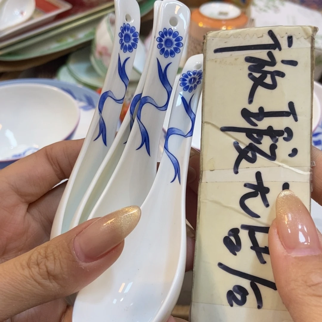 瓷两单包邮…………………………