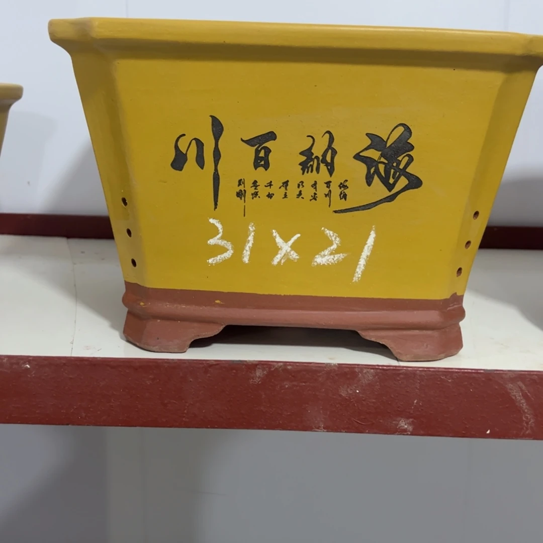 紫砂工艺厂……紫砂工艺厂……