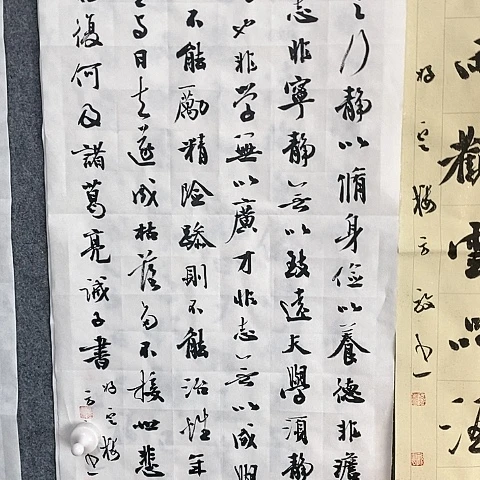 【闪购商品】国画?****?两平尺作品诫子书作品欣赏
