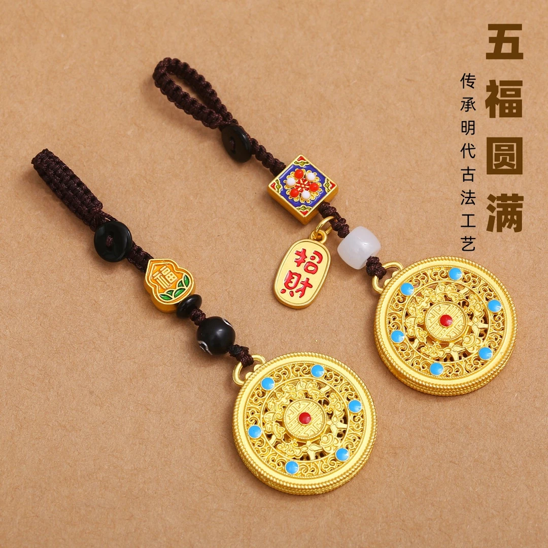 古法沙金五福圆满中国风钥匙扣合金挂饰平安包挂福字国潮复古挂件