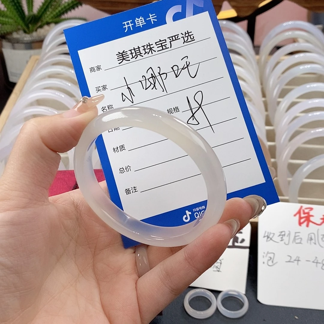 玛瑙/玉髓手镯未镶嵌小*吒