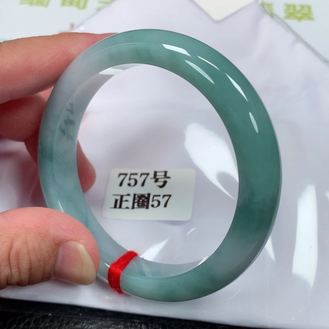 【闪购商品】未镶嵌手镯翡翠757号