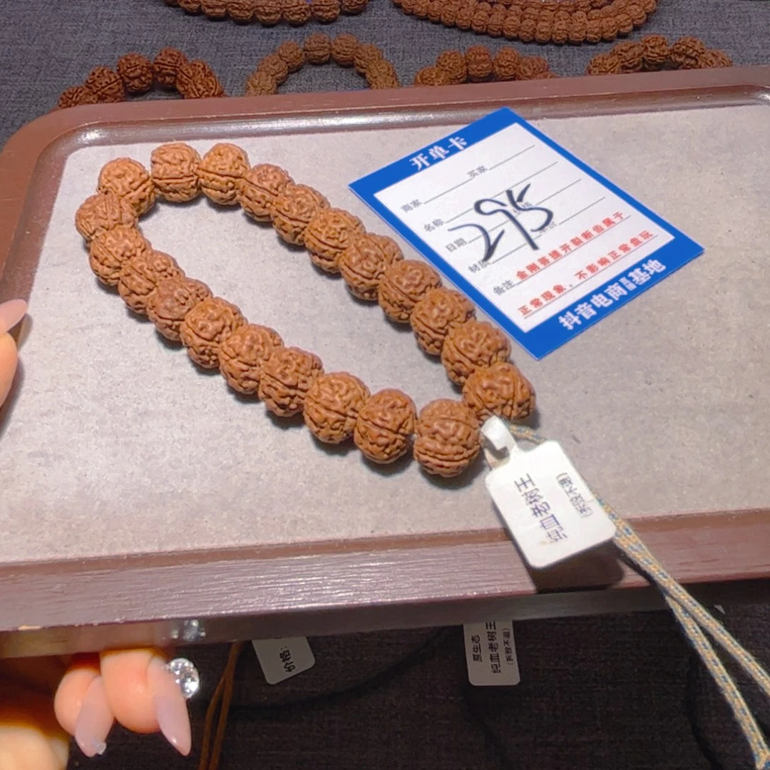 金刚菩提手串295纯血老树王13.5