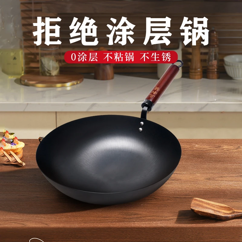 龟纹家用炒菜圆形不易沾铁锅传统耐高温章丘老式免开锅不粘铁锅