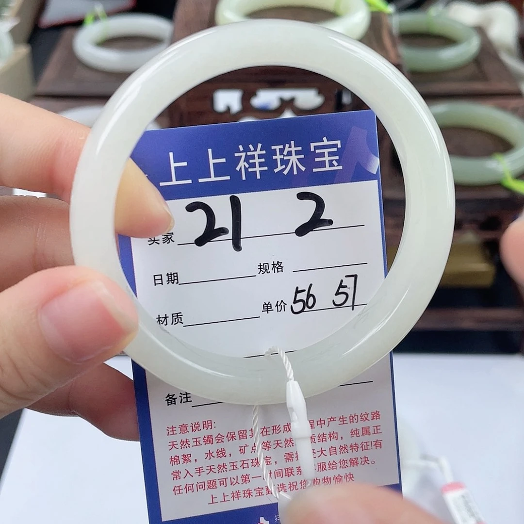 和田玉手镯未镶嵌