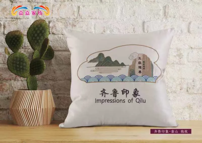 嘉嘉家纺绣花抱枕