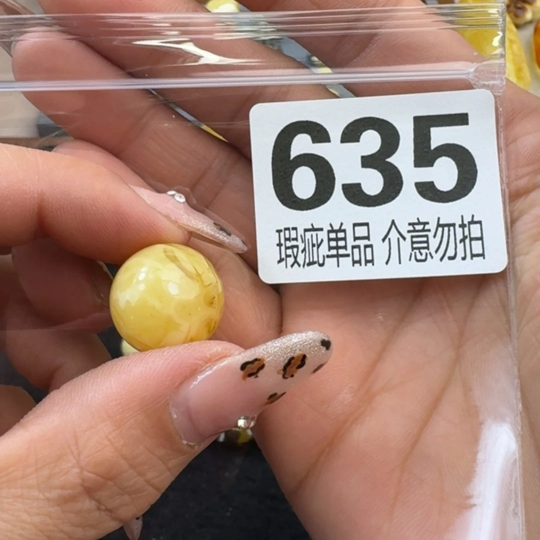 琥珀裸石未镶嵌若*丶