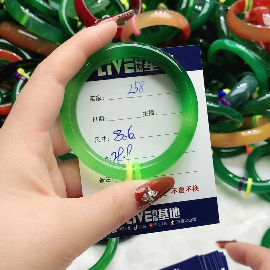 玛瑙/玉髓未镶嵌手镯258