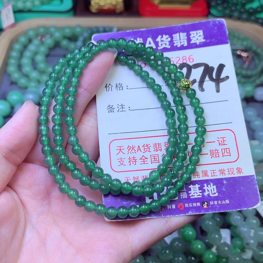 毛衣链未镶嵌翡翠4.6