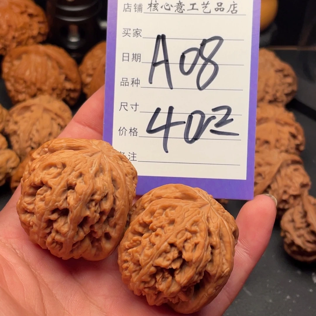 R***n文玩核桃吊坠粗筋40尺