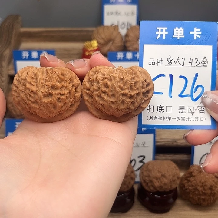 文玩核桃吊坠宫灯43全