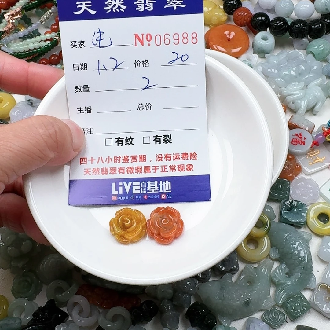 纯***.翡翠未镶嵌颈饰66666