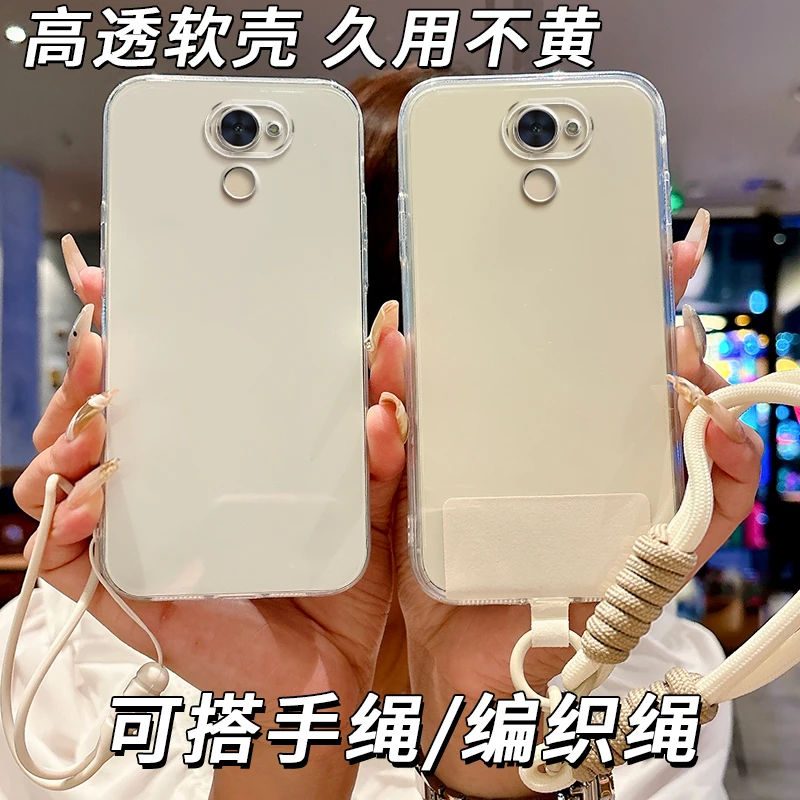 全透明软硅胶华为畅享7plus手机壳TRT-AL00A简约大气不发黄全包边