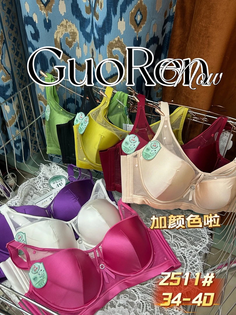 娜姿俪舒适日常简约风聚拢文胸大胸内衣大胸显小2511