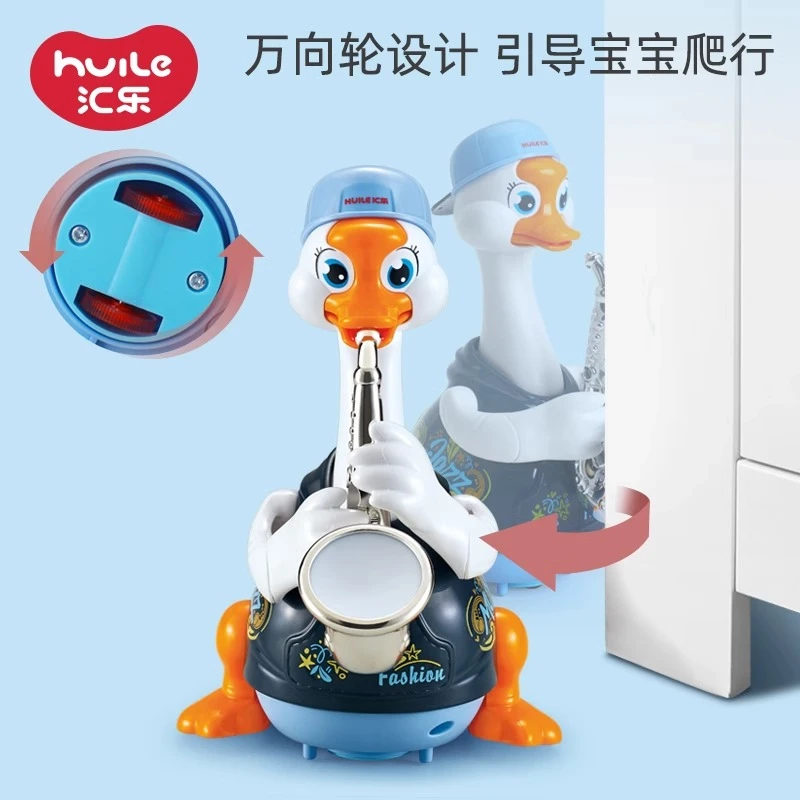 汇乐摇摆鹅538C萨克斯鹅学说话会唱歌跳舞电动宝宝早教益智玩具