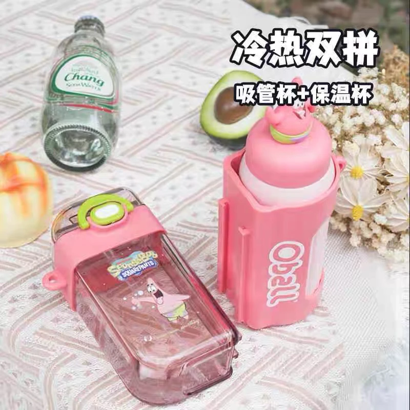 320ml+400ml分仓双饮杯