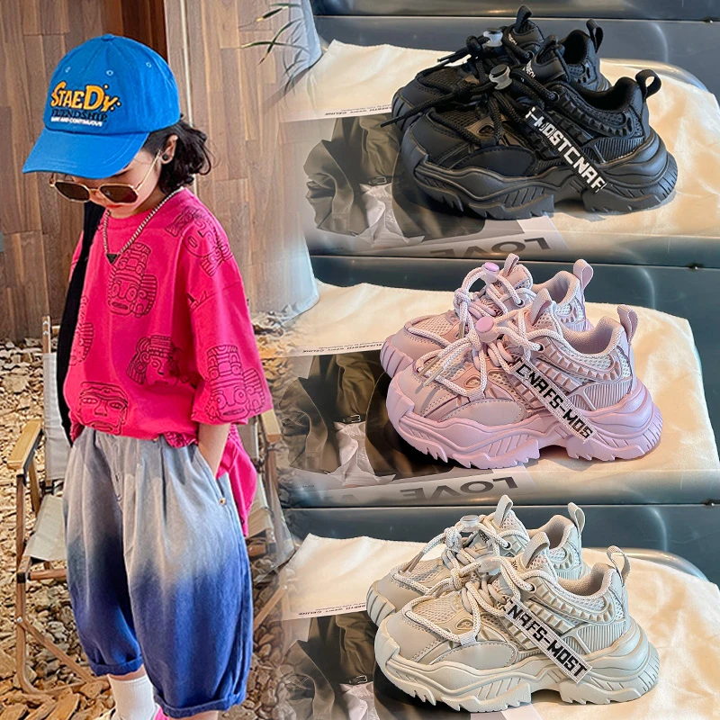 【表哥专属】2025年新款老爹鞋运动跑步鞋