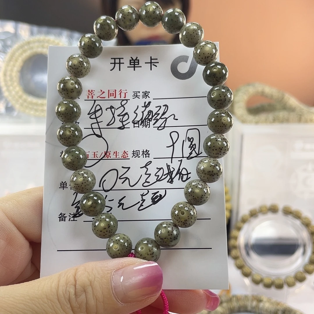 吊坠星月菩提圆珠手持