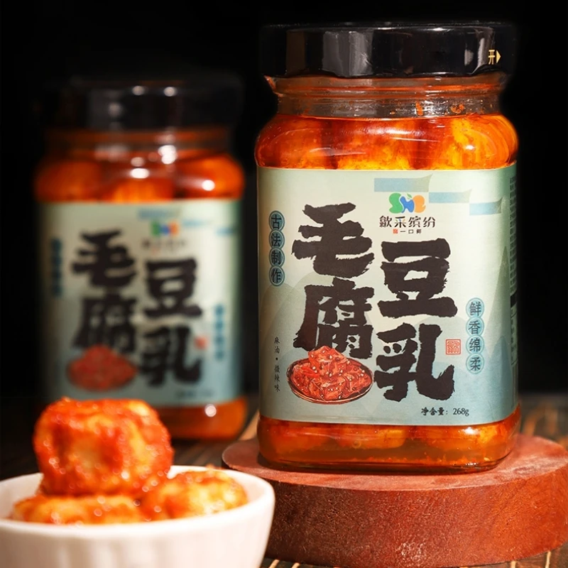 歙采缤纷黄山毛豆腐乳 268g*2(麻油微辣味+麻油香辣味各一瓶)