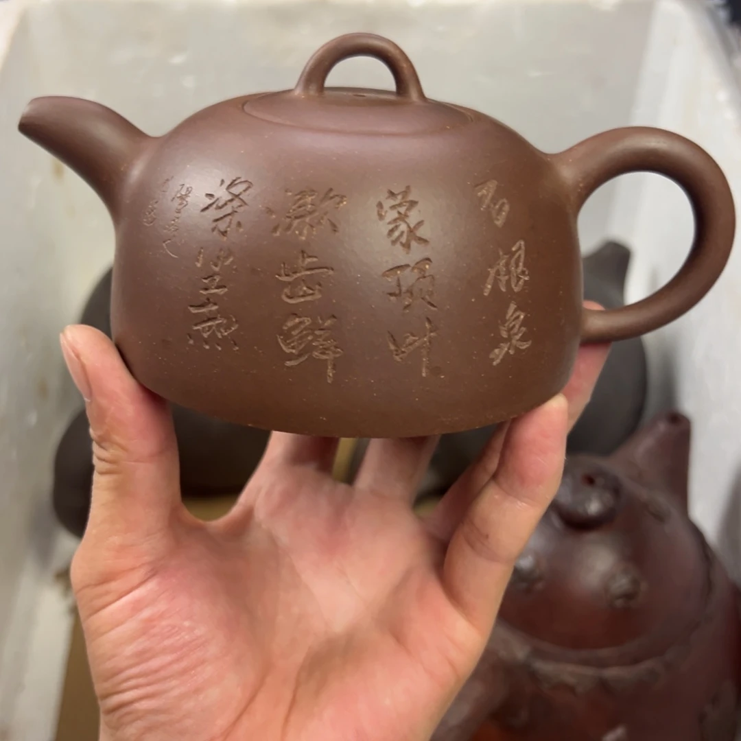 茶壶紫砂宜兴原矿紫砂壶350毫升容量
