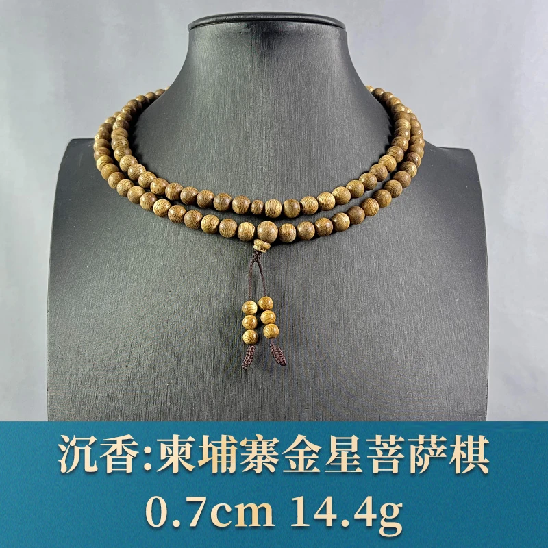 75902 柬埔寨金星菩萨棋 沉香