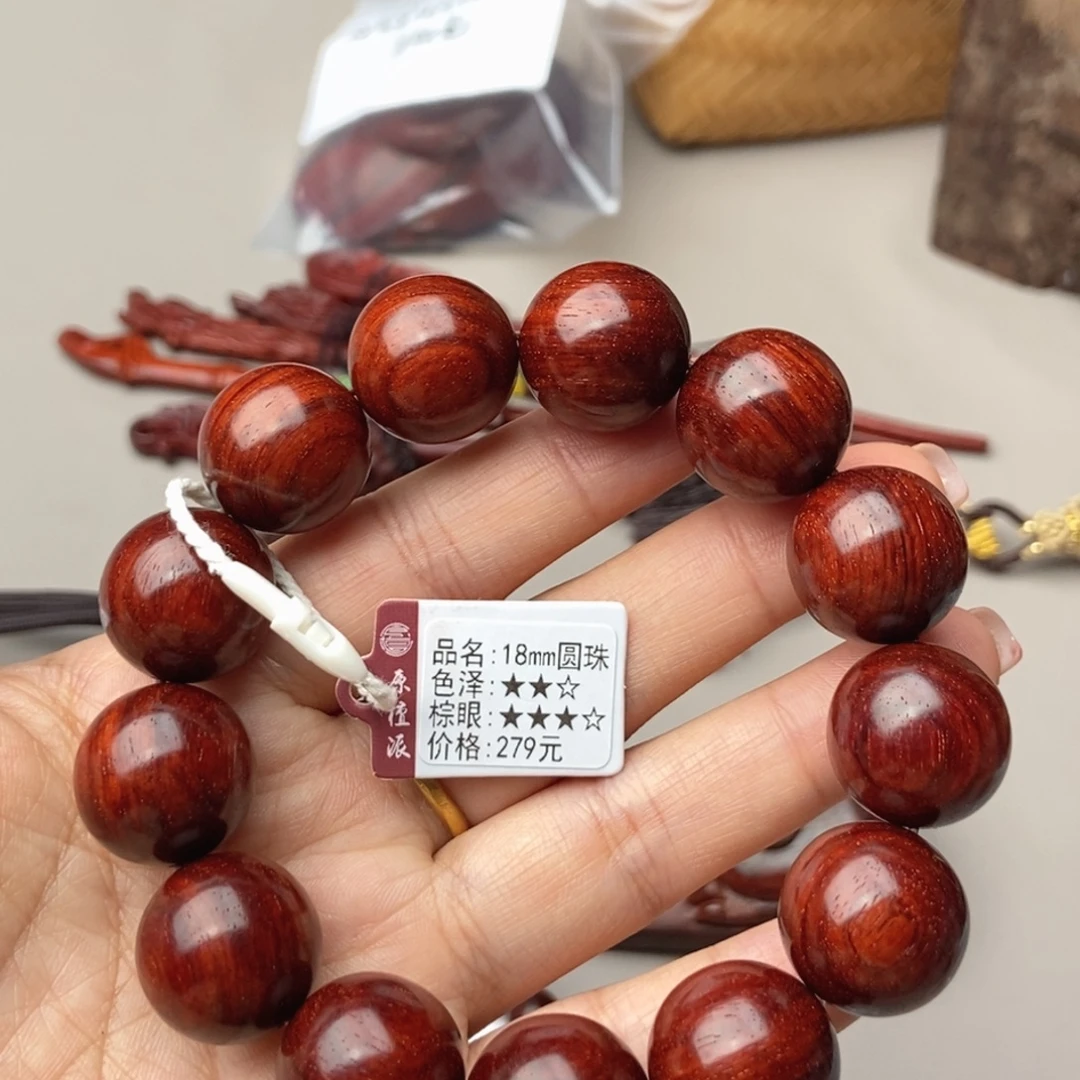 手串/手链小叶紫檀18㎜