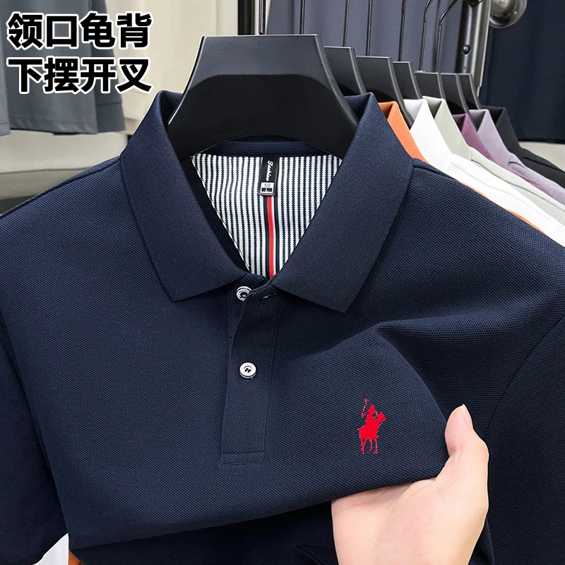 【100%纯棉+下摆开叉+刺绣】夏季短袖商务休闲半袖polo衫纯色上衣