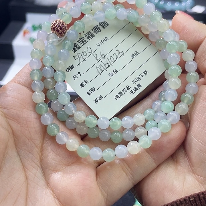 翡翠未镶嵌手链卡