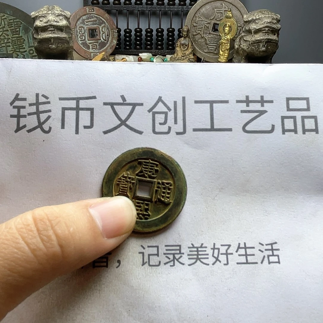李*淋收藏的小小小小小小小