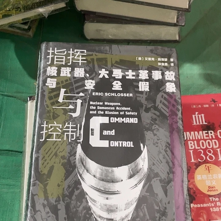 指挥与指挥：微瑕图书