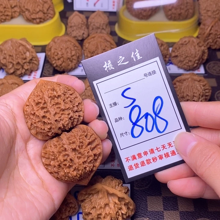 吊坠文玩核桃41满天星808