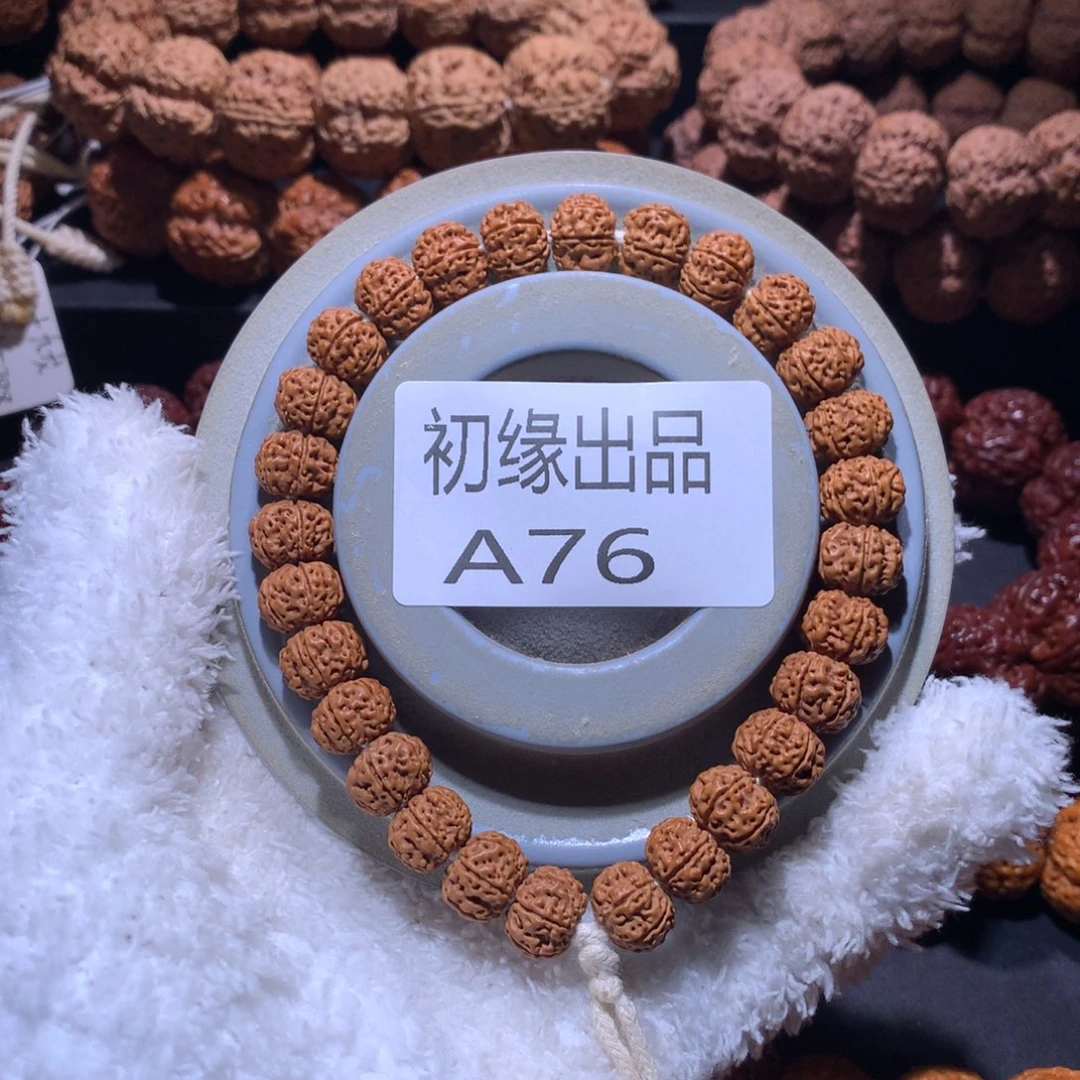 超***利金刚菩提吊坠12尺无忧雪花六瓣