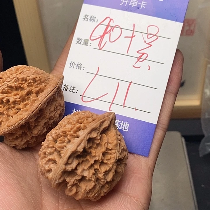 醒****吊坠文玩核桃99999999999990011