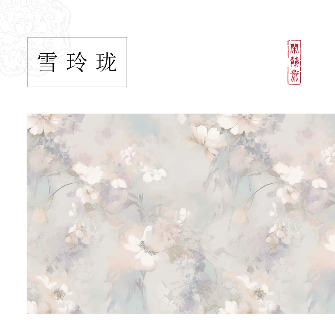 【闲鹤斋·雪玲珑】红花宣纸长卷十米半生熟作品纸 小楷行书专用