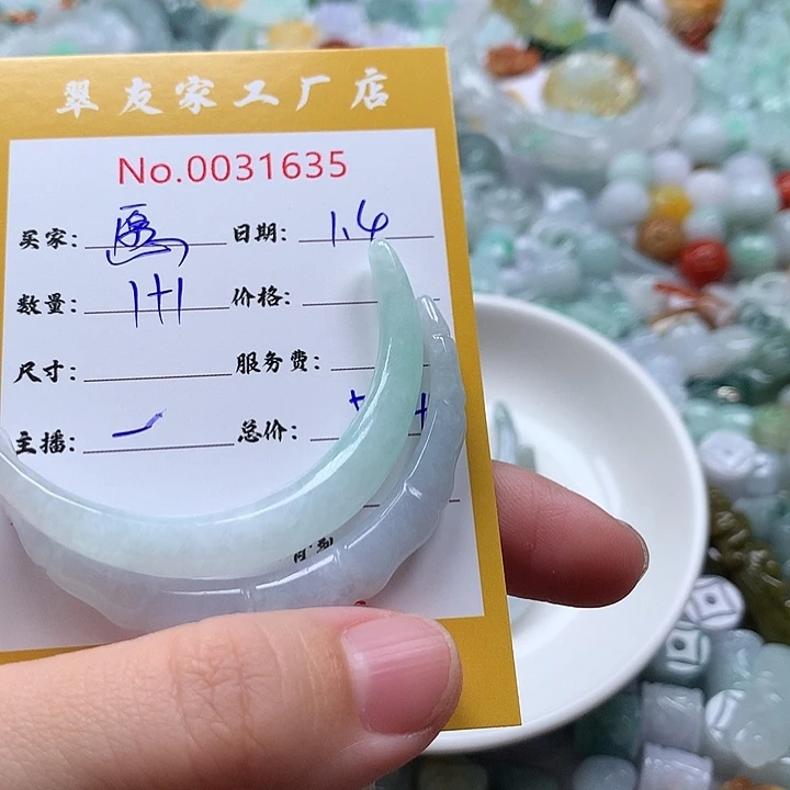 愿***莲翡翠未镶嵌颈饰111