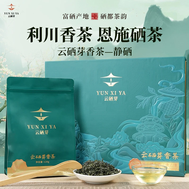 云硒芽香茶-静硒 2025新茶利川稀缺富硒绿茶全程无添加礼盒装