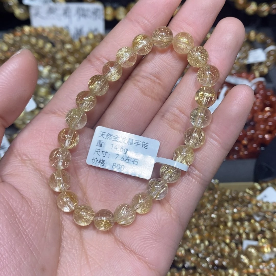 水晶手链未镶嵌心****！琪