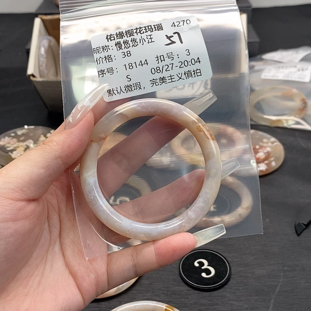 手镯玛瑙/玉髓合金慢***汪