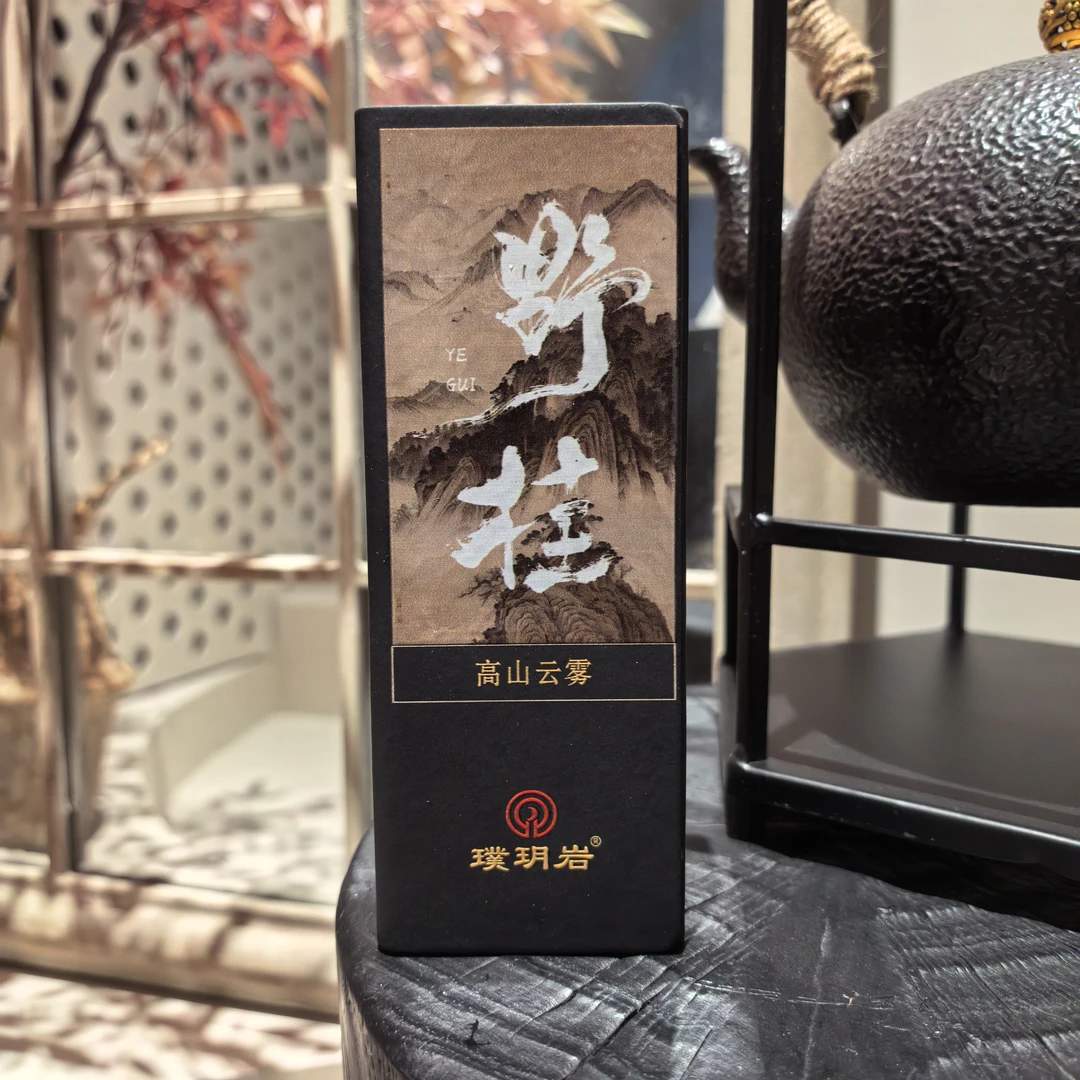 高山【野桂】17g（2泡）小单盒装 武夷岩茶