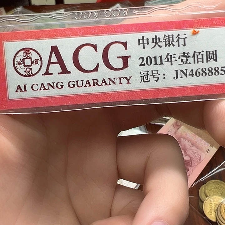 拍品。