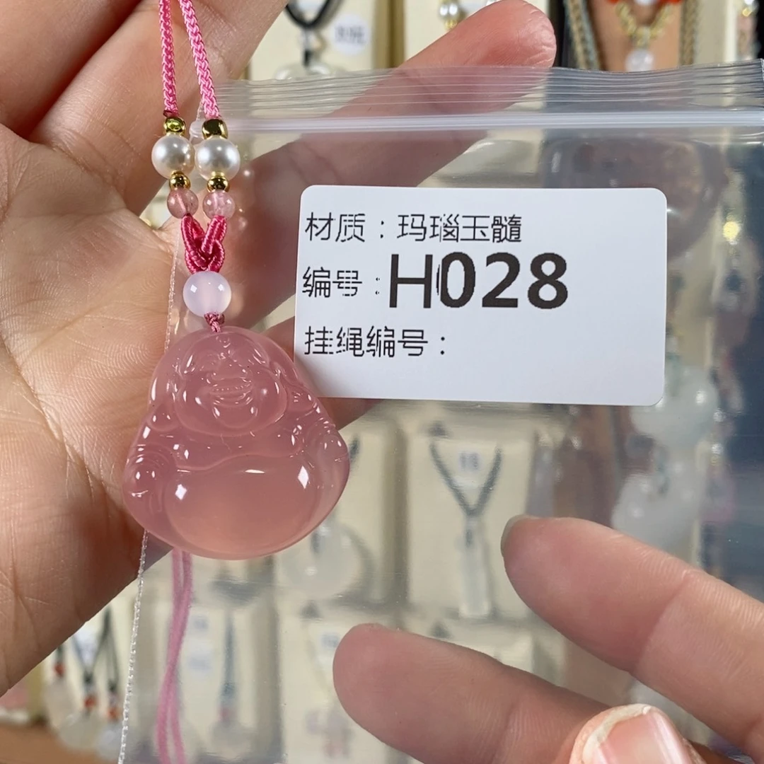 玛瑙/玉髓颈饰未镶嵌小*萝