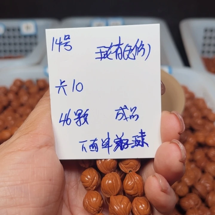 悠***吊坠桃核玉龙脊桃核