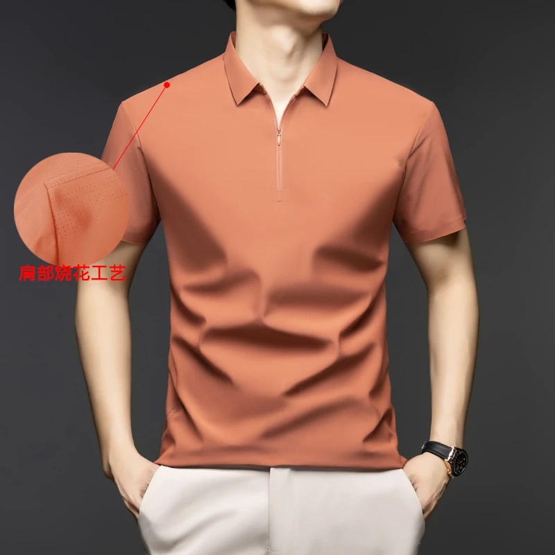 【冰丝高弹无痕】拉链款POLO衫男短袖夏季速干凉感翻领T恤2025新款