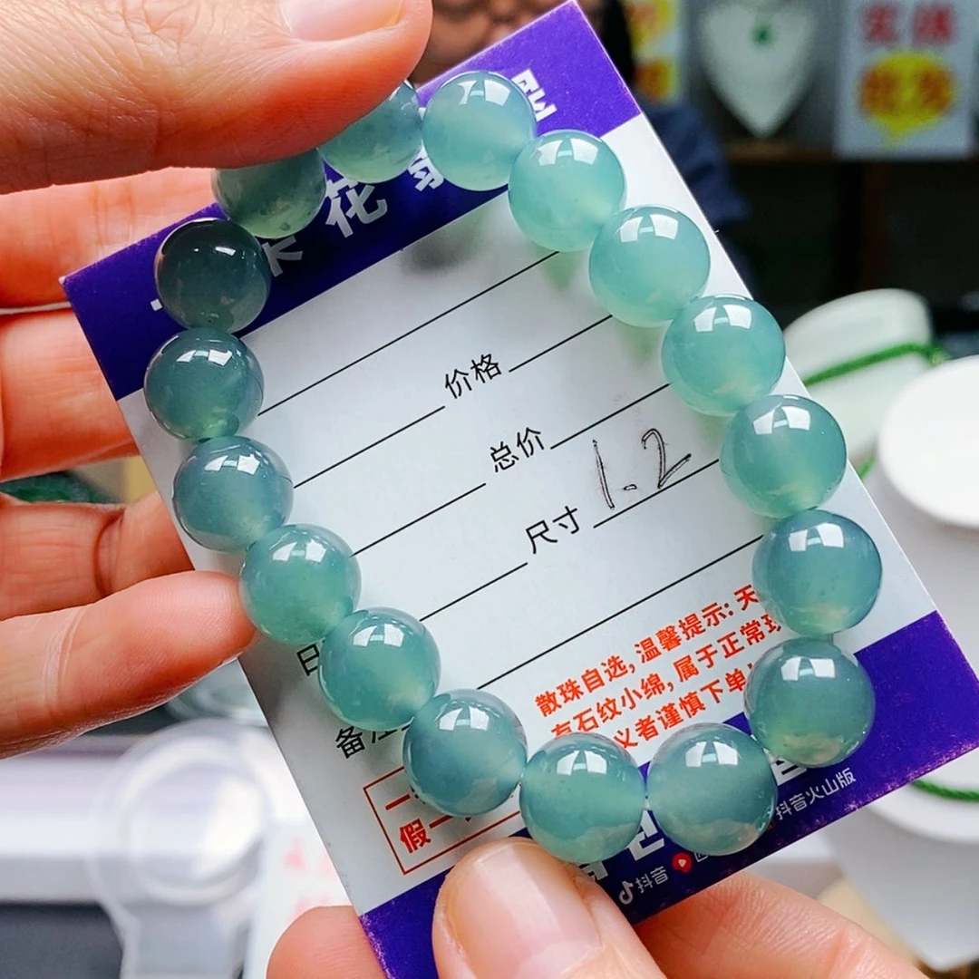 【闪购商品】翡翠手链未镶嵌翡翠